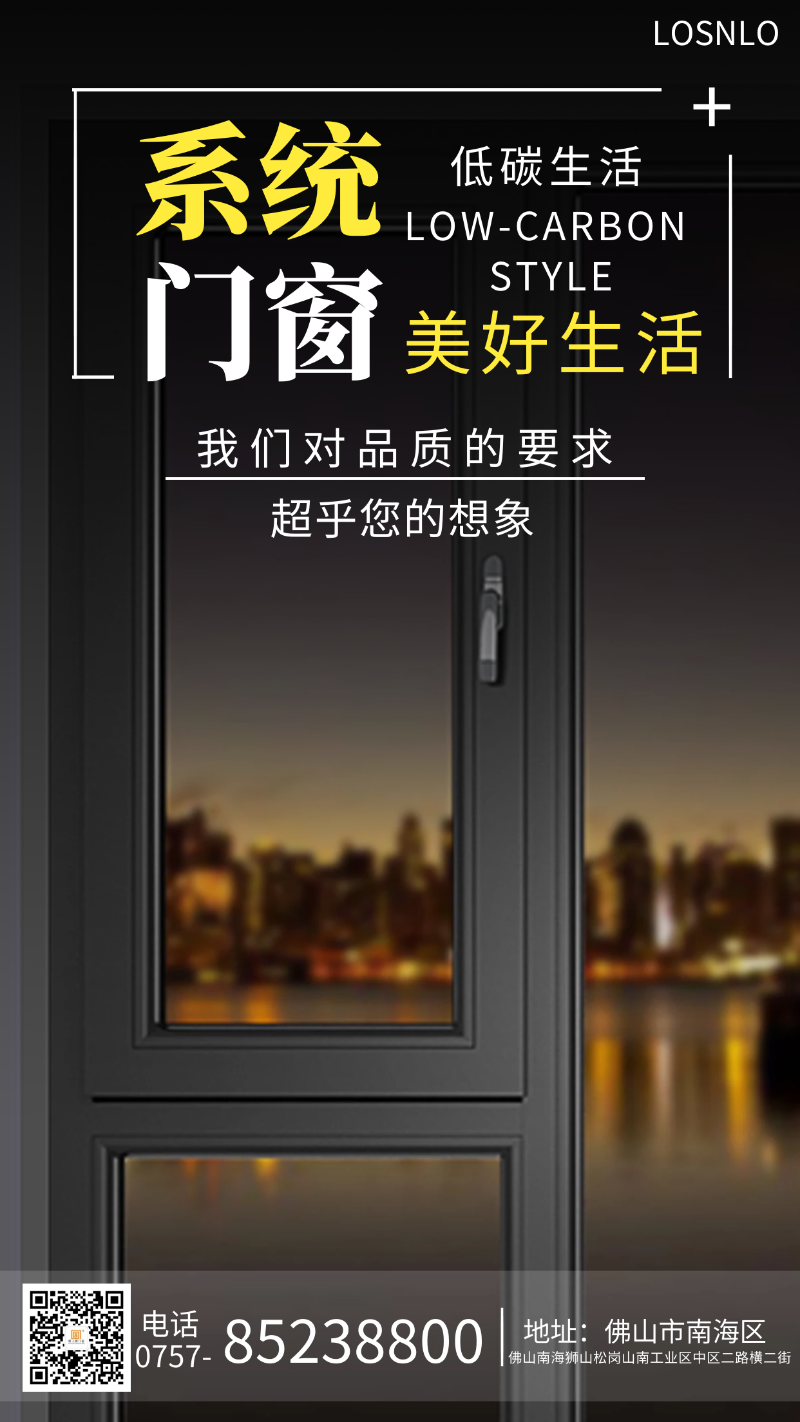 鋁木復合門窗在南方真的有市場嗎？佛山鋁木復合門窗哪個好？