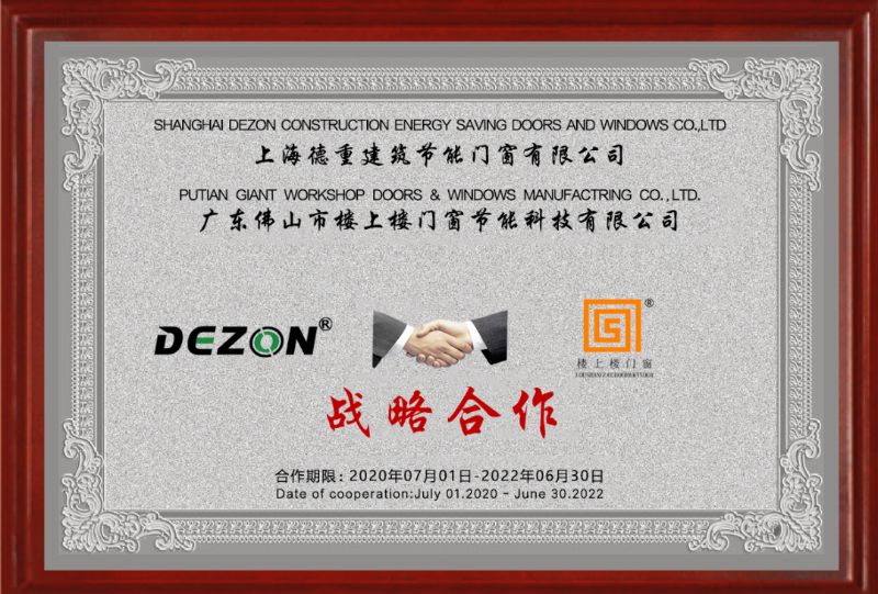 樓上樓大揭秘！帶你認(rèn)識真正的鋁木系統(tǒng)門窗