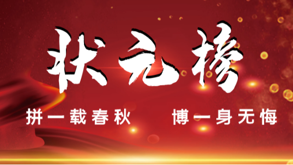 【樓上樓門窗】這是一場(chǎng)與你自己的較量！