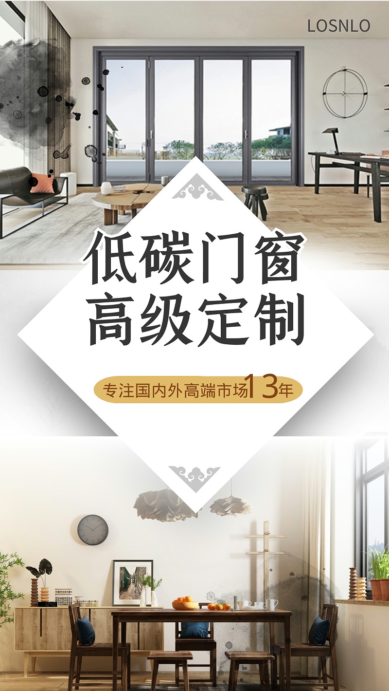 你所不知道的高端門窗定制秘密！這里的鋁門窗性價比超高！